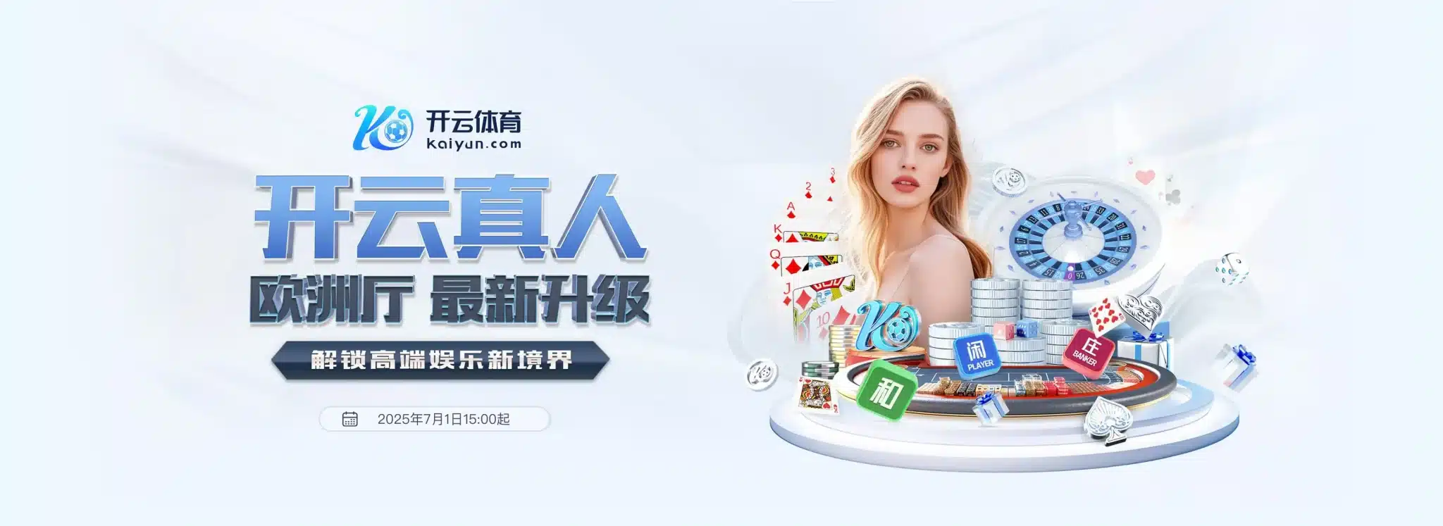 开云·体育(Kaiyun)官网-App下载